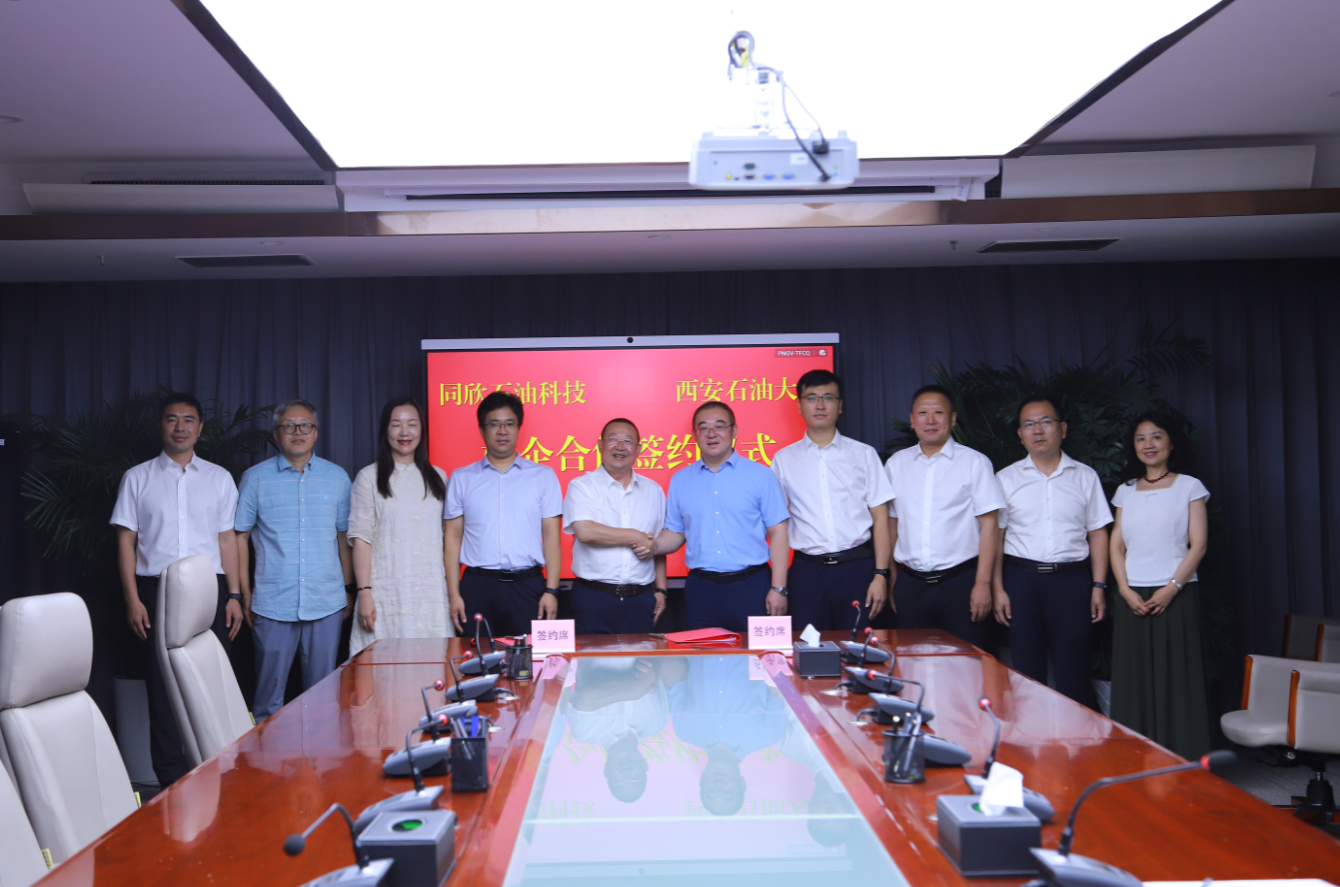 校党委书记常江带队走访西安长庆同欣石油科技有限公司