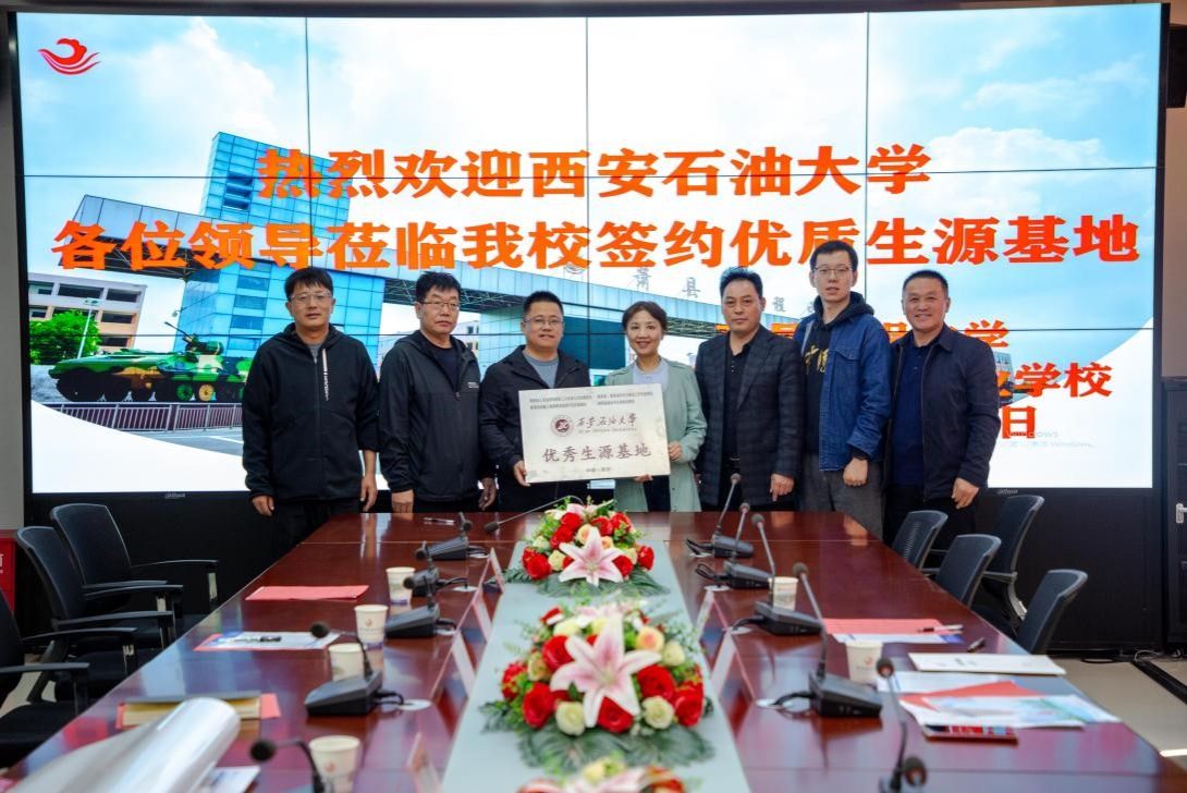 新能源学院赴安徽省萧县鹏程中学开展招生宣传和“优秀生源基...